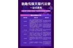澳门新葡京在线网站-天猫代运营公司融趣传